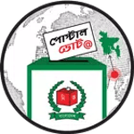 Postal Vote BD icon