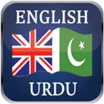 English Urdu Dictionary icon