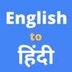 English to Hindi Translation icon