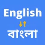 English to Bengali Translator icon