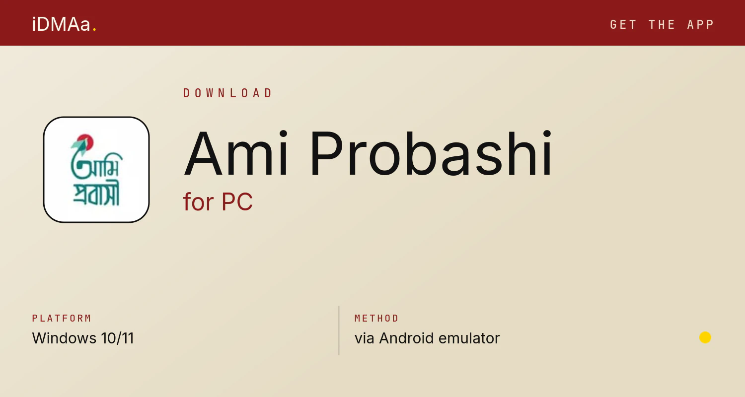 Download Ami Probashi for PC