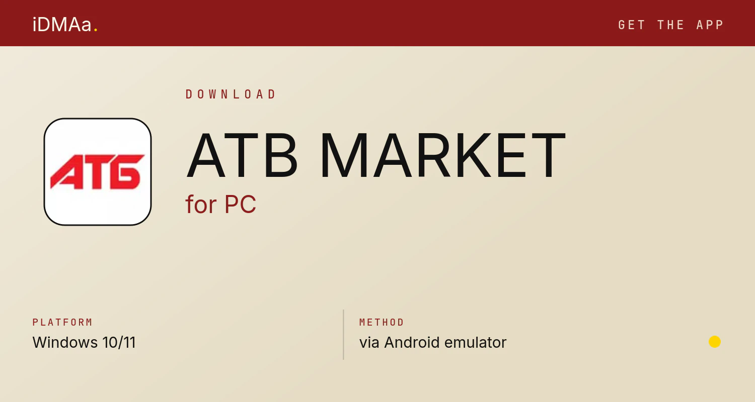 Download ATB-MARKET for PC