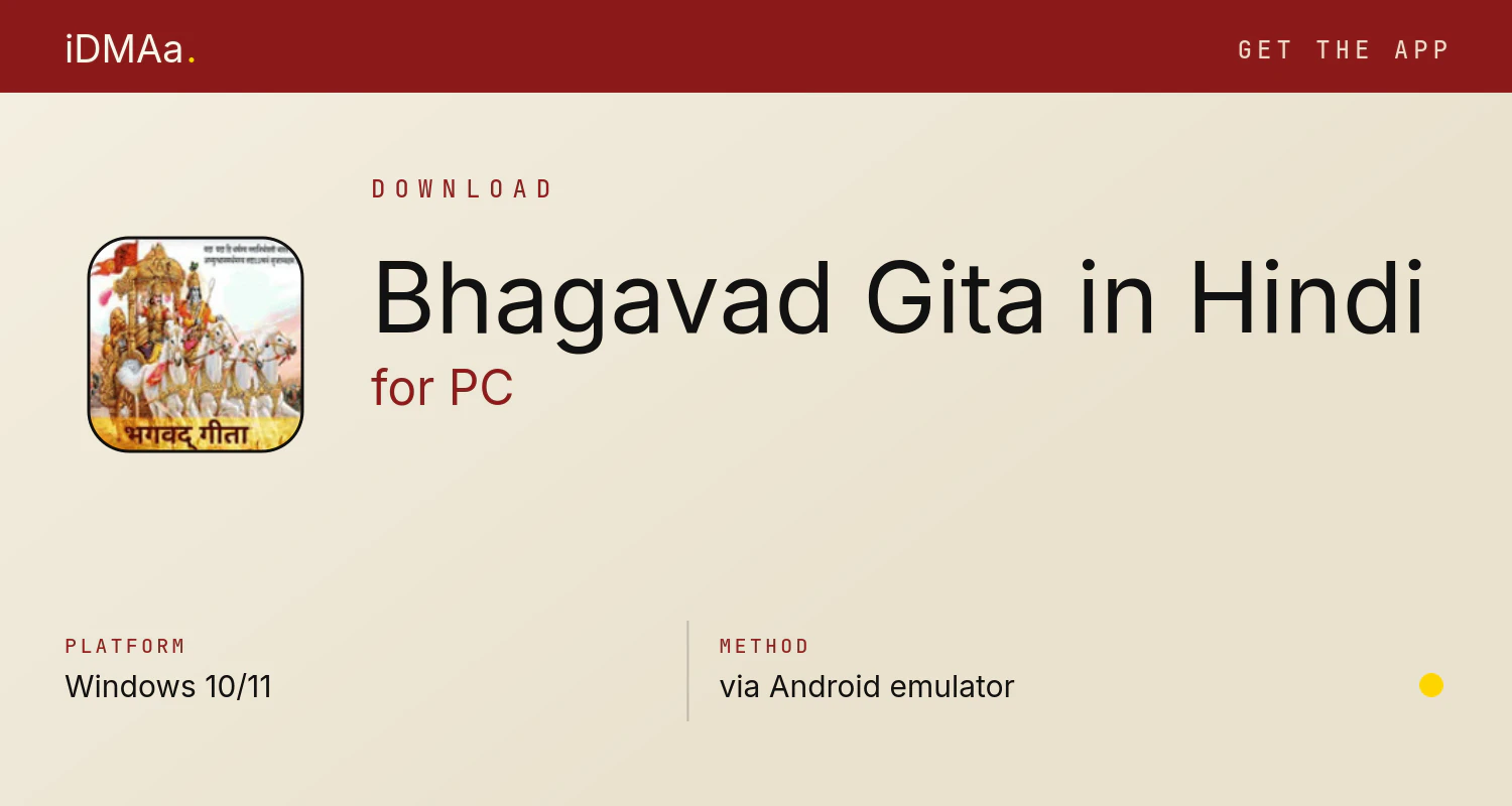 Download Bhagavad-Gita in Hindi for PC