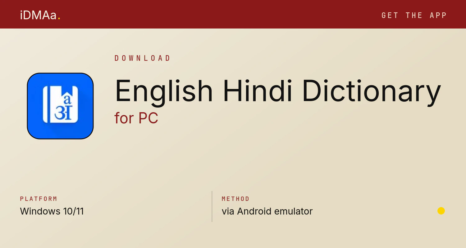 Download English Hindi Dictionary for PC