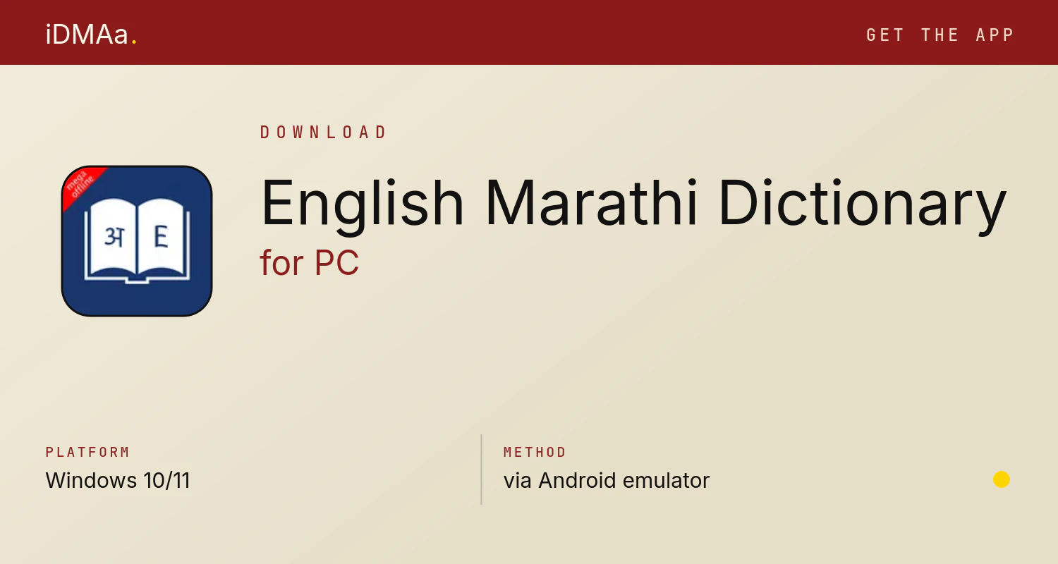 Download English Marathi Dictionary for PC