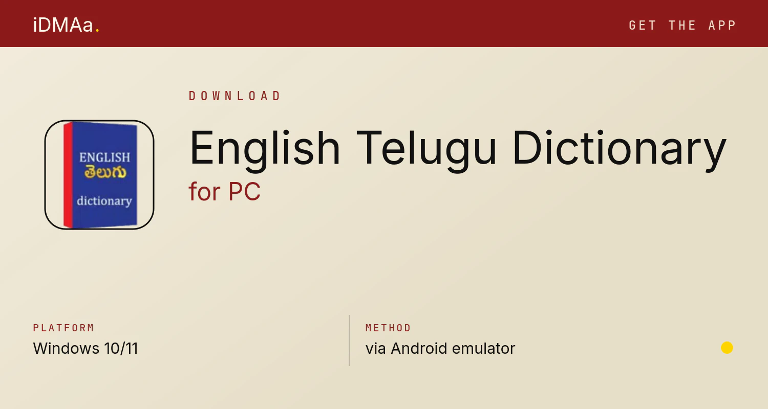 Download English Telugu Dictionary for PC Download English Telugu Dictionary for PC