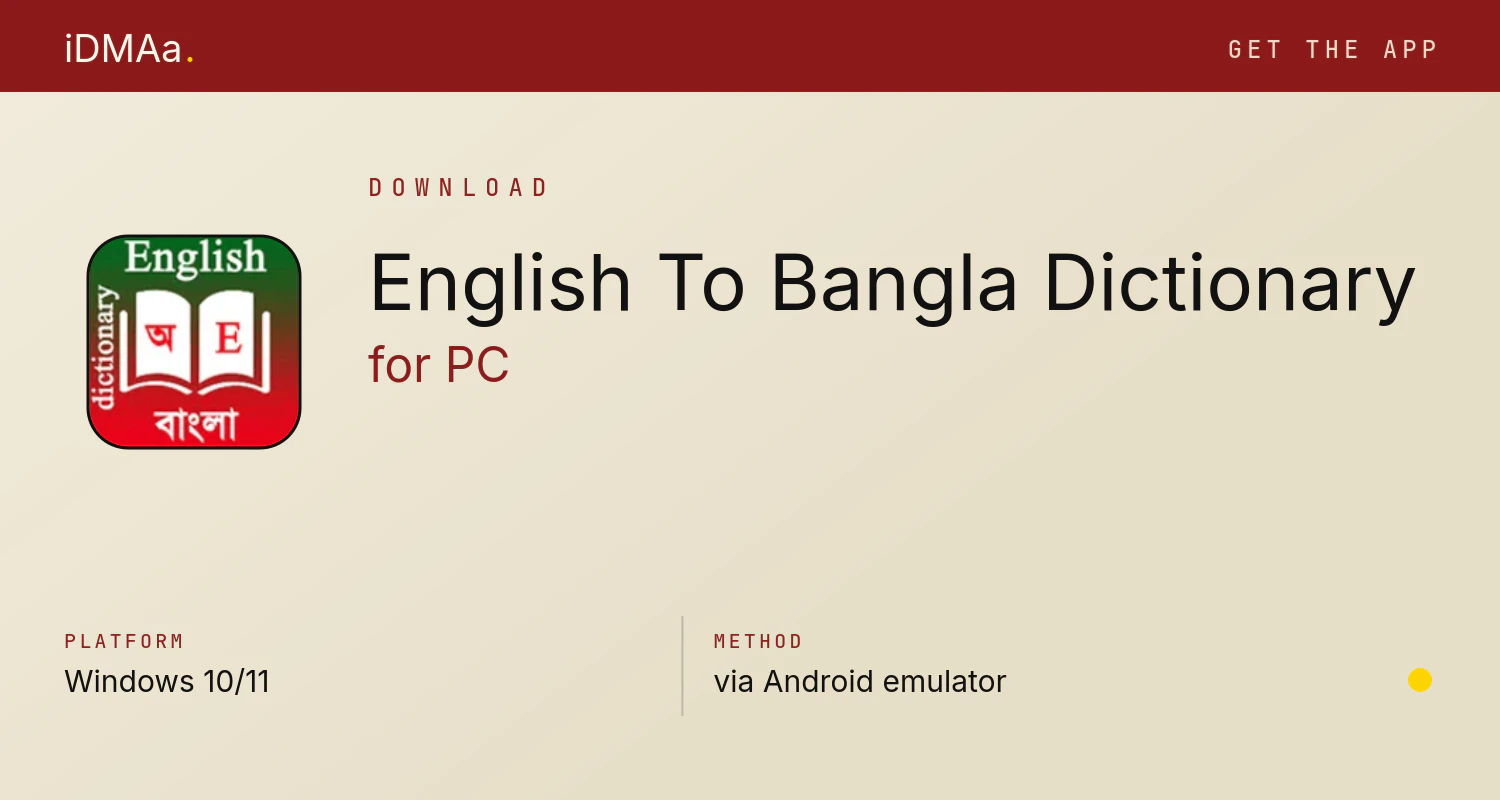 Download English To Bangla Dictionary for PC