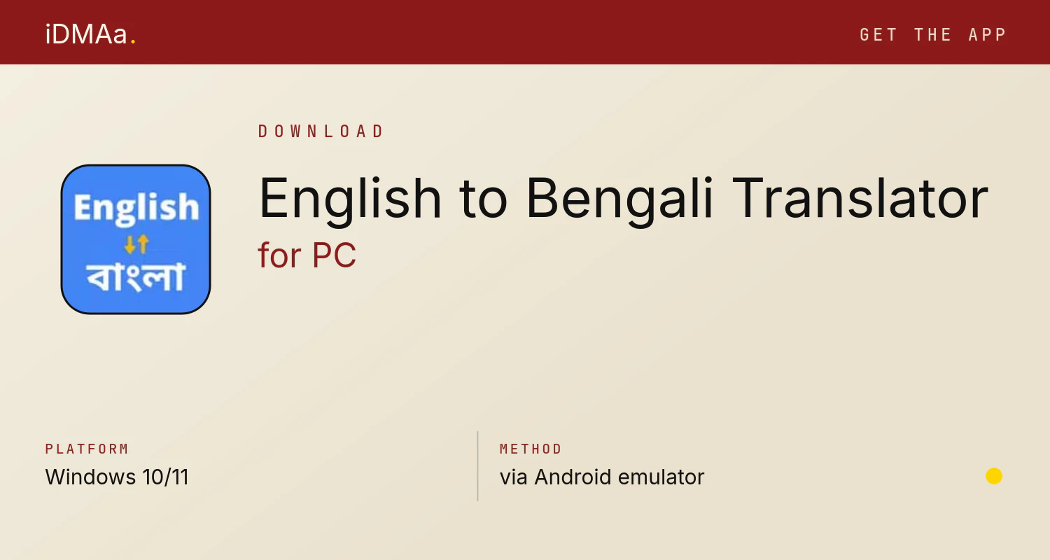 Download English to Bengali Translator for PC Download English to Bengali Translator for PC