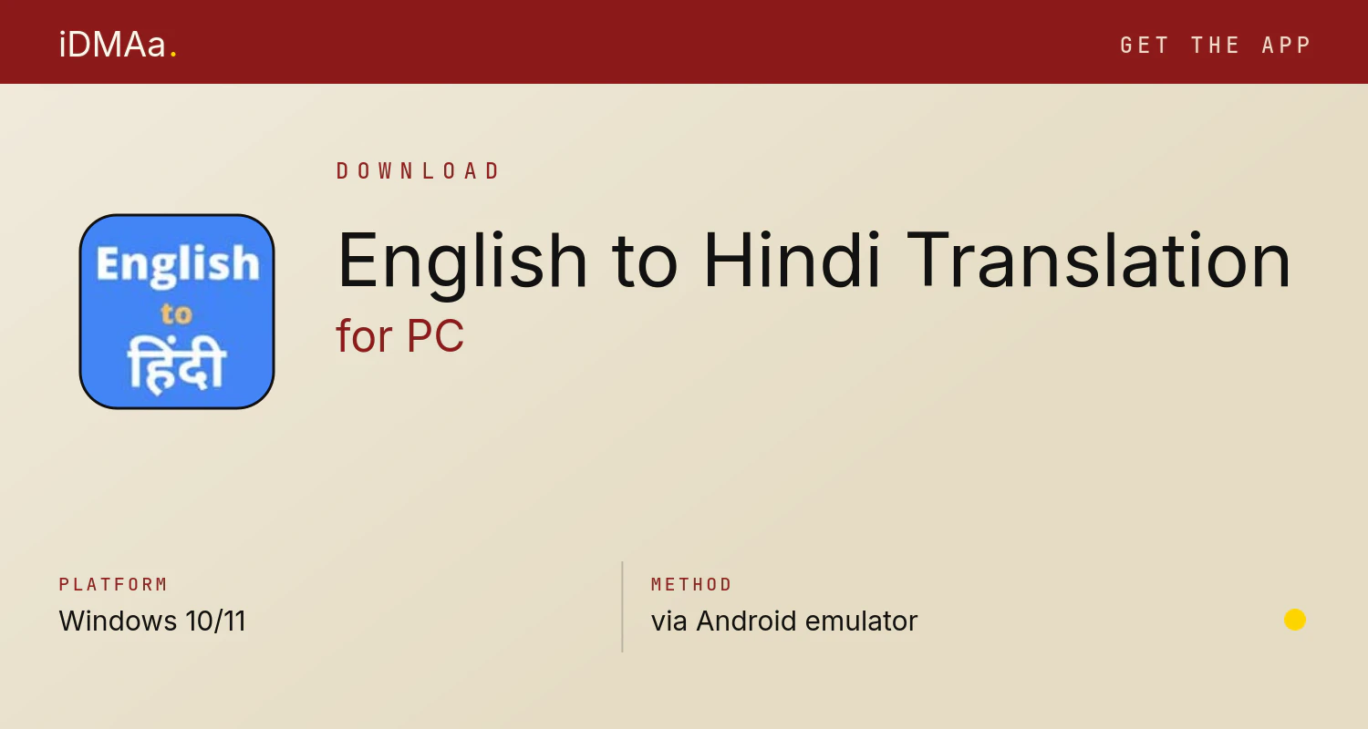 Download English to Hindi Translation for PC