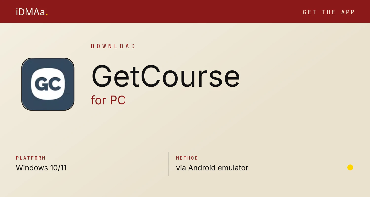 Download GetCourse for PC