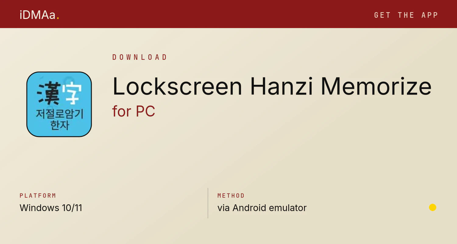 Download Lockscreen Hanzi - Memorize for PC Download Lockscreen Hanzi - Memorize for PC