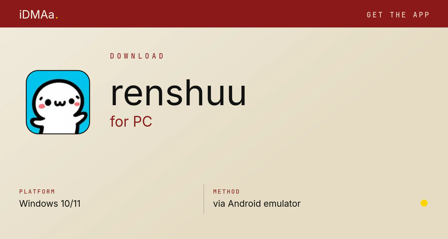 Download renshuu for PC Download renshuu for PC