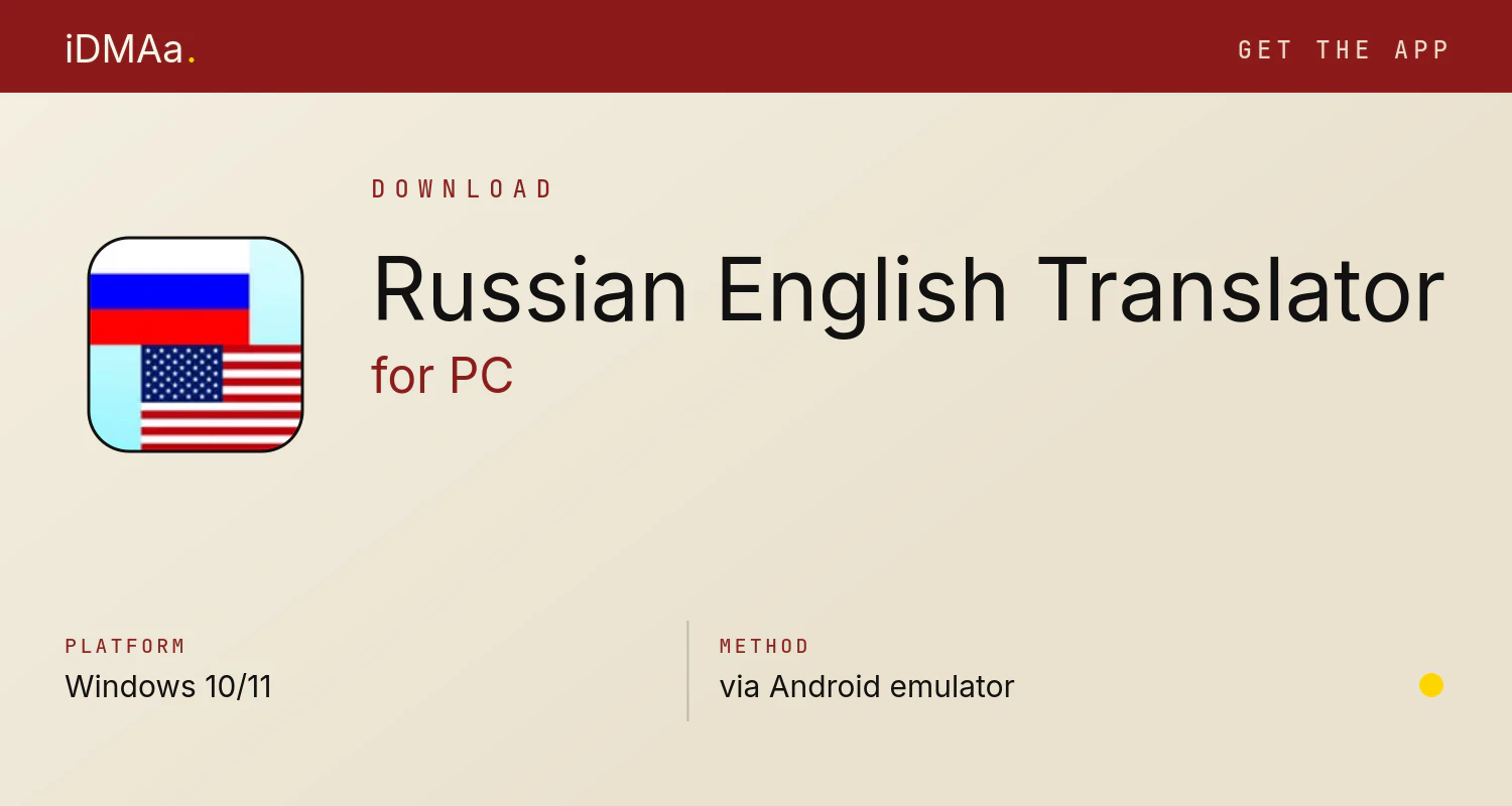 Download Russian English Translator for PC Download Russian English Translator for PC