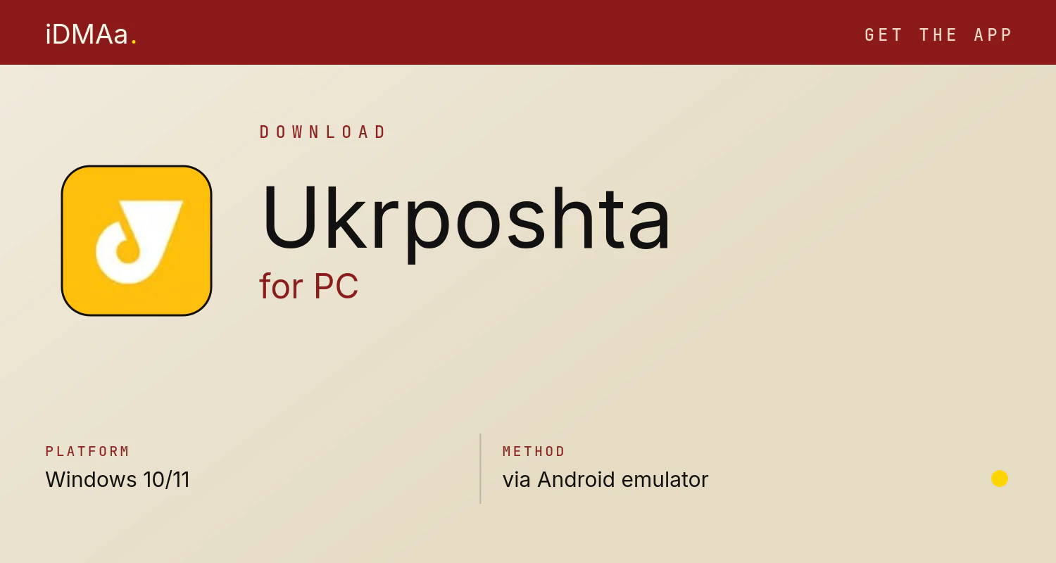 Download Ukrposhta for PC