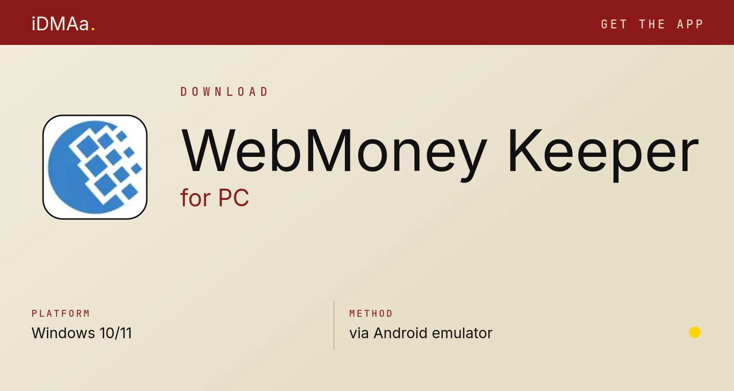 Download WebMoney Keeper for PC